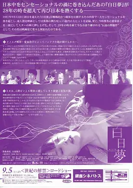 闪婚后我成了首富都市逆袭短剧封面
